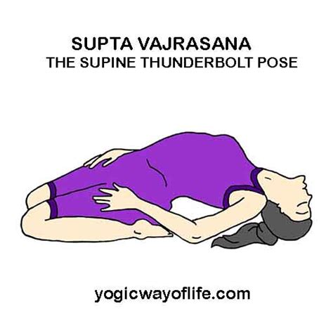 Supta vajrasana - Supine Thunderbolt Pose