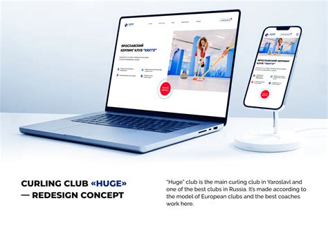 Curling club website :: Behance