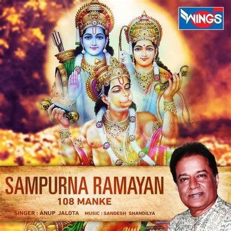 Sampurna Ramayan (108 Manke) - Song Download from Sampurna Ramayan (108 Manke) @ JioSaavn