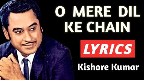 O Mere Dil Ke Chain Lyrics | Kishore Kumar | O Mere Dil Ke Chain Lyrics ...