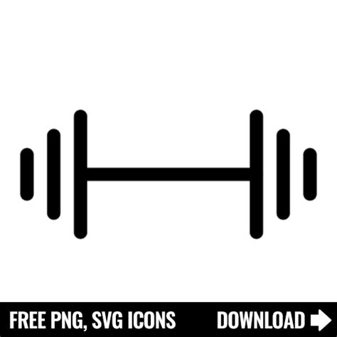 Dumbbell Comments Dumbbell Icon Transparent Background Free Transparent ...