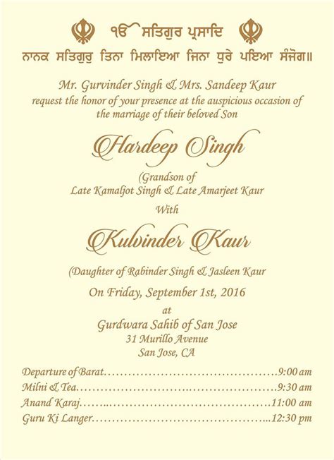 Designer Wedding Cards - US-1933 | Sikh wedding invitation, Sikh wedding card, Wedding card wordings