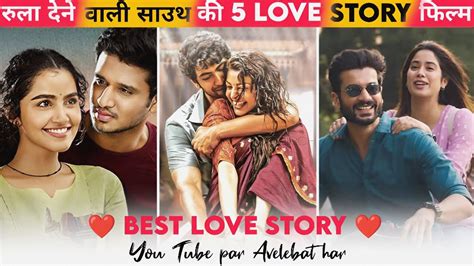 Top 5 New South Indian Love Story Movies In Hindi Dubbed 2023 New Love Story Movies |Dhamaka ...