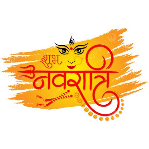 Navratri Garba Vector PNG, Vector, PSD, and Clipart With Transparent Background for Free ...