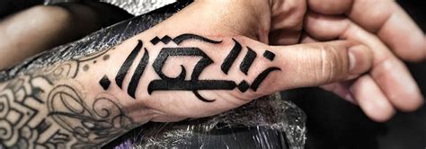 120+ Classy Calligraphy Tattoo Designs - Font Tattoos