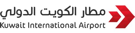 Kuwait International Airport: Departures