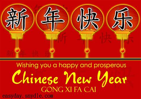 Chinese New Year Greetings, Messages and New Year Wishes in Chinese - Easyday