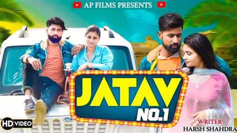 JATAV NUMBER 1 | JATAV NO 1 | HARSH SHADRA | AP FILMS |NEW JATAV SONG ...