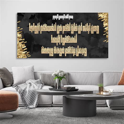 Islamic Arabic Golden Calligraphy Canvas Wall Painting – Vibecrafts