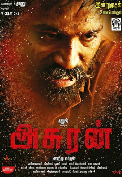 Asuran (2019) - IMDb