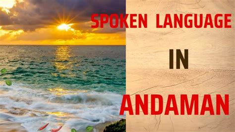 Spoken language in Andaman Islands || अंडमान मे कौन सी भाषा बोले #abuandamani #tourism # ...