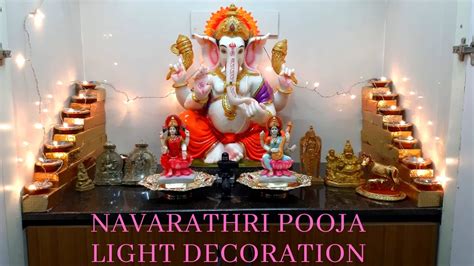 Saraswathi Pooja Decoration Ideas 2020/DIY Light Decor in Tamil - YouTube