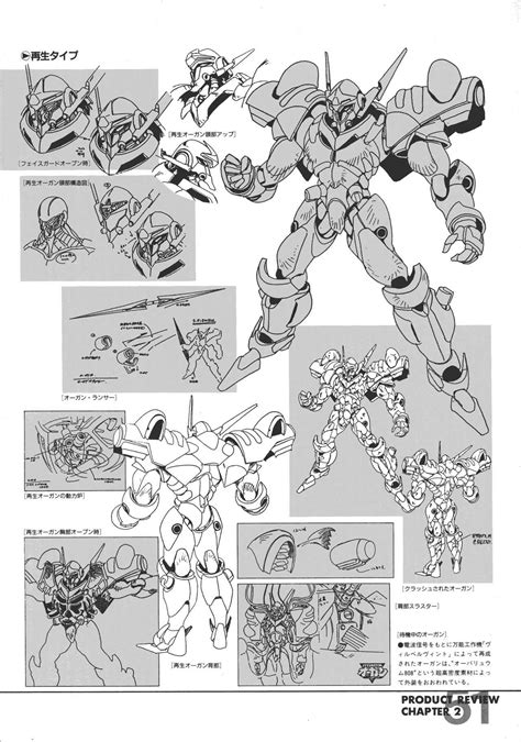 Manga Anime, Armored Core, Character Art, Character Design, Transformers Design, Mech Suit ...