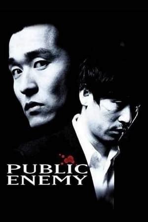 Public Enemy (2002) — The Movie Database (TMDB)