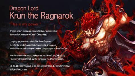 First Impact - Dragon Lord, Krun the Ragnarok, Warrior Tank Class | Dragon Blaze | Dragon blaze ...