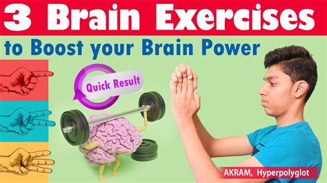 How to Boost Memory with 3 Simple Brain Exercises - YouTube