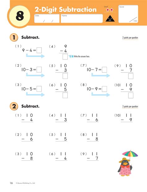 Kumon Worksheet For Grade 1