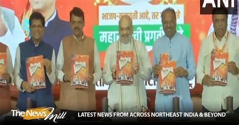 BJP Maharashtra manifesto promises $1 Trillion Economy Plan, food ...