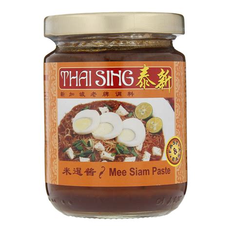 Mee Siam Paste (225g) – Singapore Food United