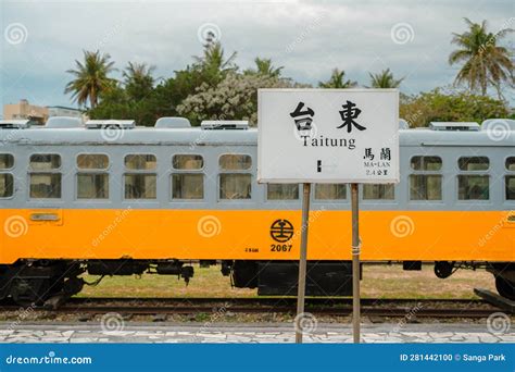 Taitung Railway Art Village Train Station in Taitung, Taiwan Editorial ...