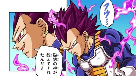 Dragon Ball Super revela un nuevo arte oficial del Ultra Ego de Vegeta