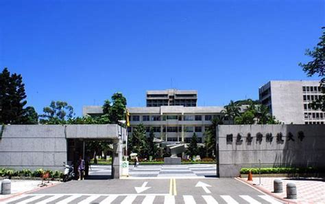 National Taiwan University of Science and Technology - Taipei