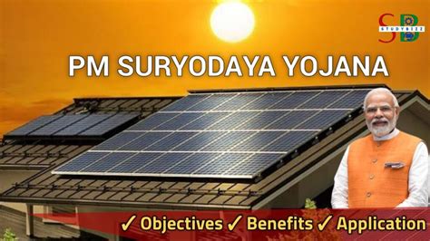 Pradhan Mantri Suryodaya Yojana benefits, eligibility and application ...