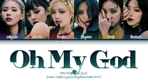 (G)I-DLE(여자아이들) "Oh My God" (Color Coded Lyrics Eng/Rom/Han/가사) - YouTube Music