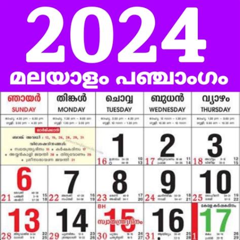 Kerala Government Calendar 2024 Pdf - Donny Genevra