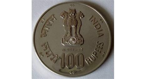 Rs 100 Coin To Be Introduced Soon In India | Here Are Some Interesting Facts About Rs 100 Coin