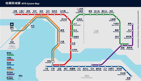 Hong Kong MTR - Chinese (Cantonese) Help sheets