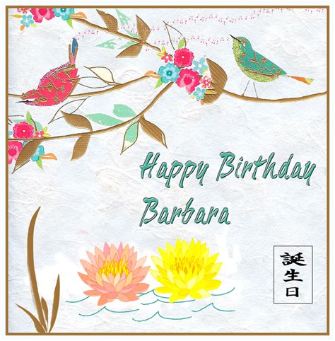 Happy Birthday Barbara... - Show Your Essentials Creations - Essentials Café - PainterFactory ...