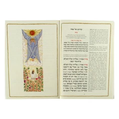 Pesach Haggadah with English Translation - Softcover | aJudaica.com