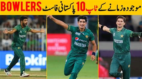 Top 10 Pakistan Best Fast Bowlers | Fantastic Wickets By Pakistan Fast Bowlers | PCB | MA2T ...