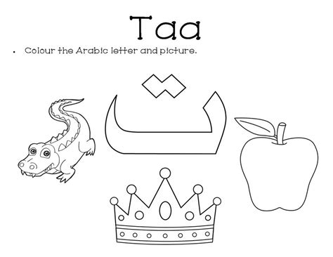 Arabic - My Resource Station Grade One