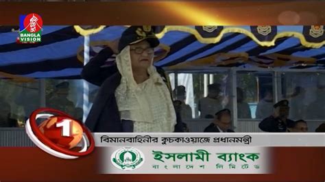 Banglavision News Top Ten | 01 PM | 24_November_2022 - YouTube