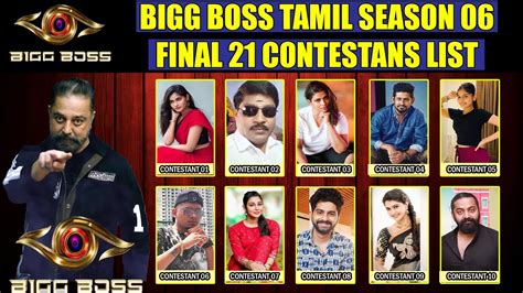 Bigg Boss Tamil 6 - Final 21 Contestants List | BB 6 Tamil Full ...