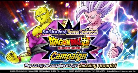 [Son Gohan (Beast) Release Celebration in Dragon Ball Legends! Dragon ...