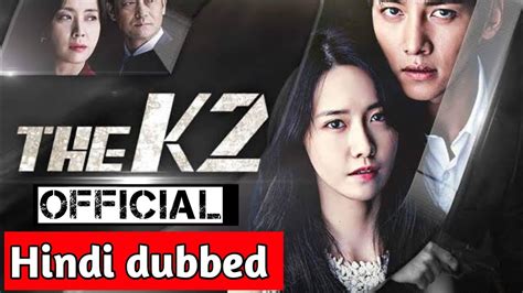 New Hindi dubbed Korean drama| The K2 In hindi | Korean drama Hindi Explain | The K2 in hindi ...