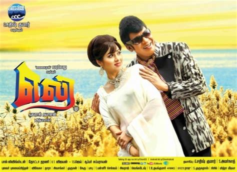 Eli Photos: HD Images, Pictures, Stills, First Look Posters of Eli Movie - FilmiBeat