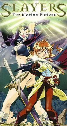 Slayers The Motion Picture - Wikiwand