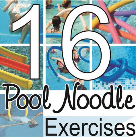 Printable Pool Exercises