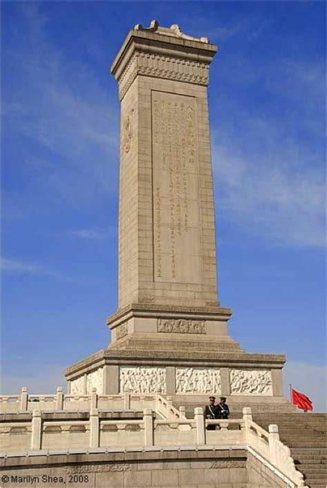 Monument in Tiananmen Square - The Hundred-Year Marathon by Dr. Michael ...