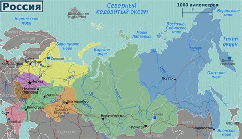 Detailed Regions Map Of Russia In Russian Russia