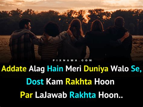 Friendship Shayari In English | Best 25+ Shayari On Friendship [2021]