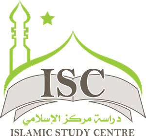 Islamic Study Centre Logo PNG Vector (EPS) Free Download