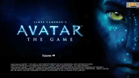 AVATAR THE GAME / XBOX 360 / Gameplay / Обзор игры / HD 1080 - YouTube