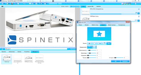 SpinetiX Elementi в Москве: купить оборудование по выгодной цене в интернет-магазине системного ...