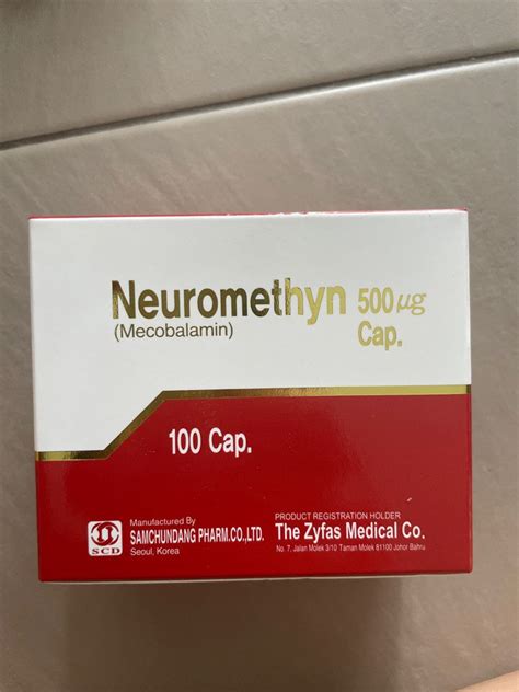 Mecobalamin 500ug Vitamin B12, Health & Nutrition, Health Supplements ...