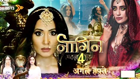 Naagin 4 Full Episode - Grand Finale - Upcoming Twist - 8 August 2020 ...